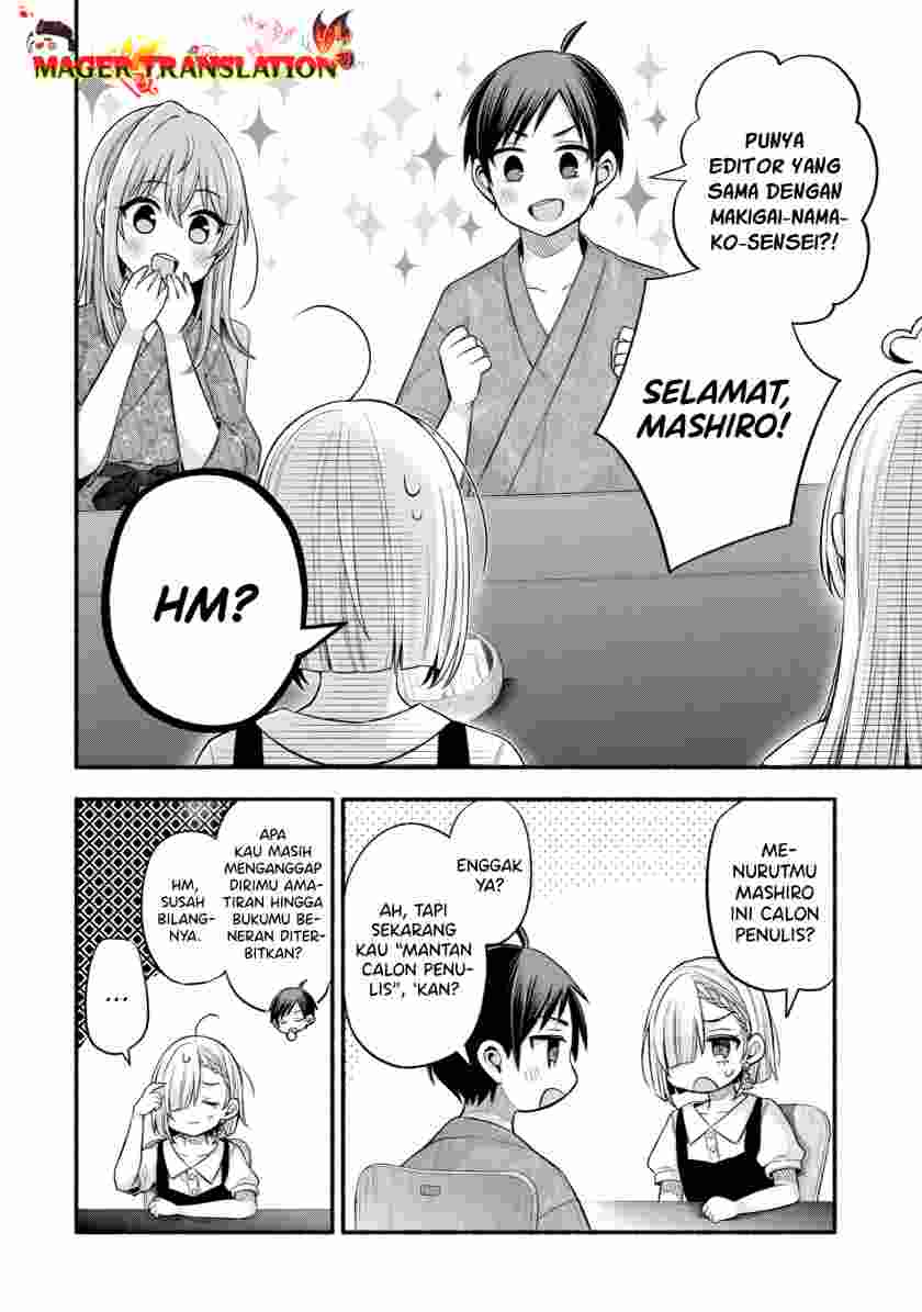 Tomodachi no Imouto ga Ore ni Dake Uzai Chapter 27